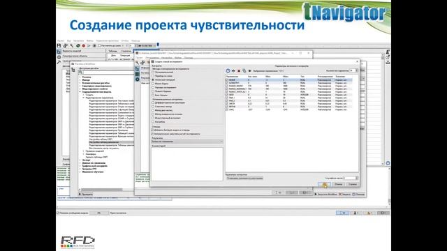 тНавигатор Серия вебинаров Май-Июнь 2020 (RU): 05 Workflow для адаптации и оценки неопределенностей смотреть онлайн