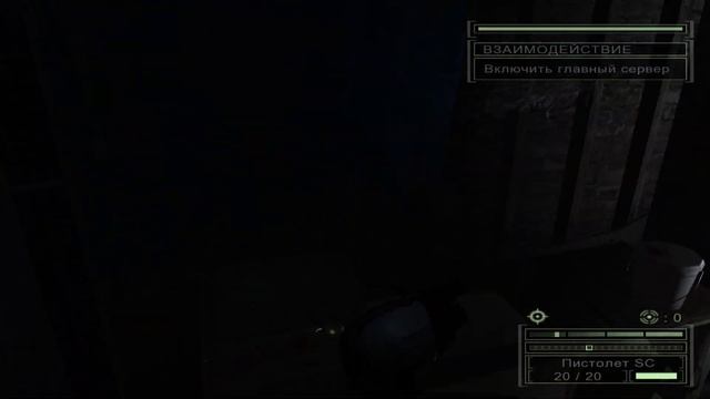Tom Clancy’s Splinter Cell: Chaos Theory. Часть 20 