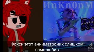 реакция фнаф 1 на фнаф 9