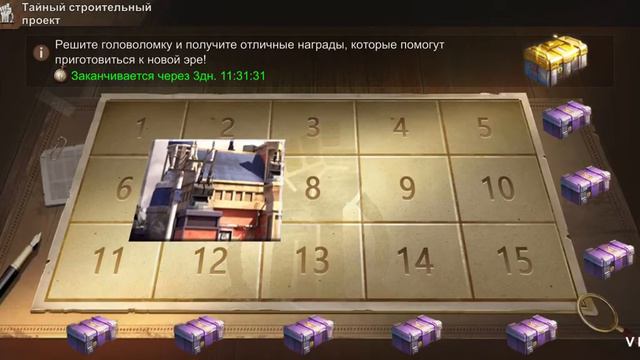 ОТДАЮ АККАУНТ В ИГРЕ State Of Survival С 1.500.000 силы