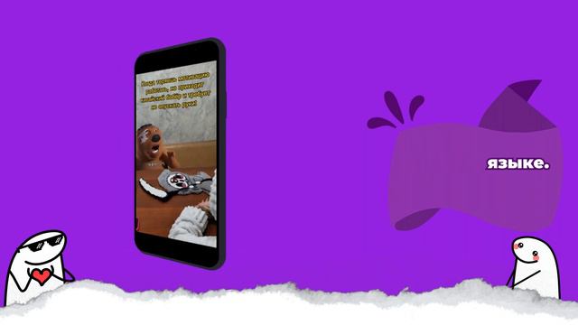 Китайский Бобер 🦦🌍😂 — Откуда мем? смотреть онлайн