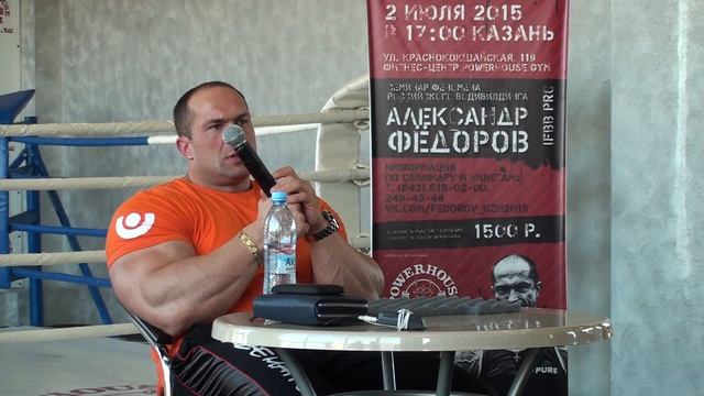 Александр Фёдоров в Казани, 5 смотреть онлайн