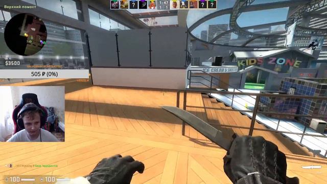 Counter-Strike: Global Offensive | почти ТОП | CS:GO смотреть онлайн