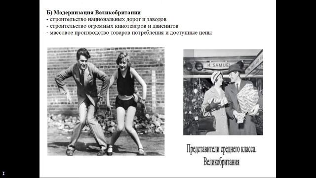 Экономическое развитие государств с демократическим управлением смотреть онлайн