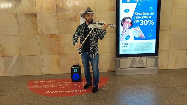 Скрипка 26.07.2023