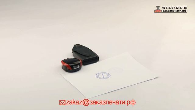 Trodat Mobile Printy 9440 - Печать на карманной оснастке смотреть онлайн