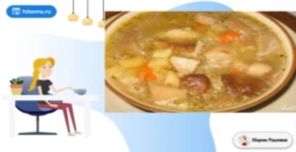 Сборник рецептов