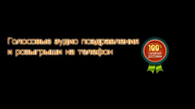 музыкальное поздравление с днем рождения наташе смотреть онлайн