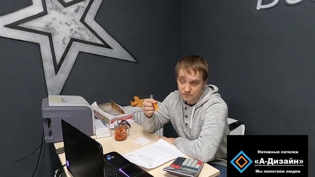 Как сделать расчет натяжного потолка при высоте помещения более 4 п.м. смотреть онлайн