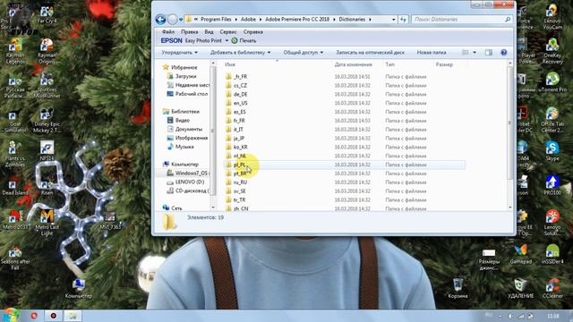 Adobe Premiere Pro не видит avi. смотреть онлайн