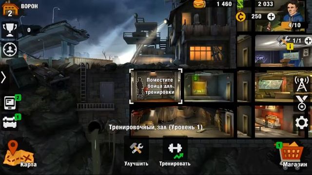 Zero City: Zombie Shelter Survival-Попробуем выжыть смотреть онлайн