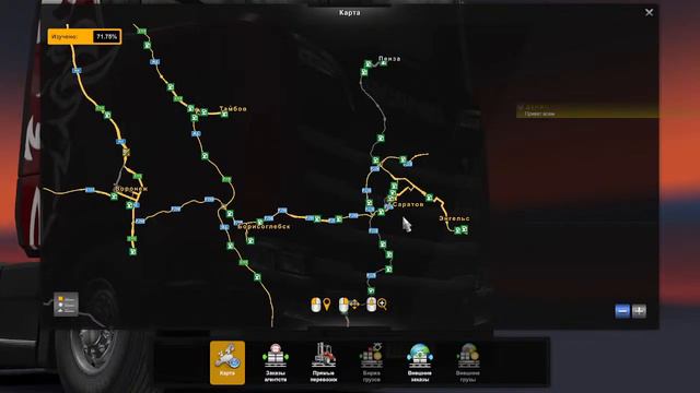 ЕВРО ТРАК СИМУЛЯТОР 2  -  Карта России «RusMap»