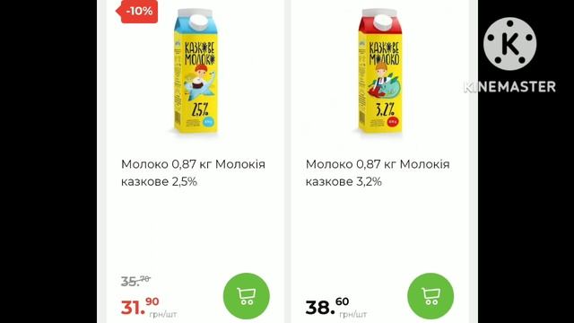 З 09.11.22 по 15.11.22 #АТБ #АНОНСАТБ #АКЦІЇАТБ #АКЦИИАТБ #ЦЕНЫ #ценынапродукты смотреть онлайн