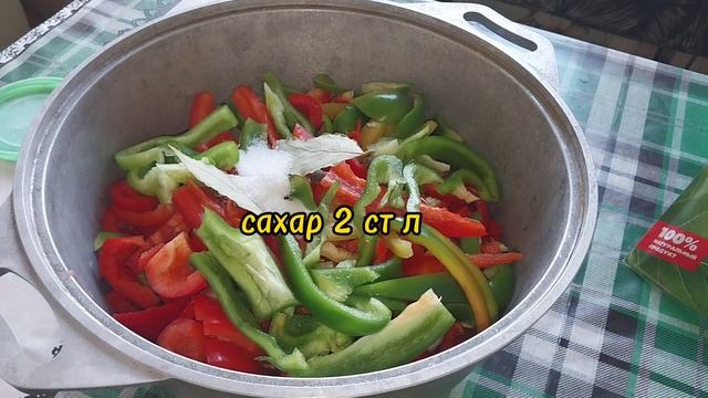 Лечо из сладкого перца ?️и помидор ? на зиму!Простые заготовки на зиму! Самый удачный рецепт! смотреть онлайн