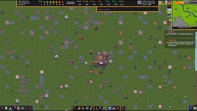 Dwarf Fortress - Легендарная игра вышла в релиз! Начало игры Dwarf Fortress обзор на стриме