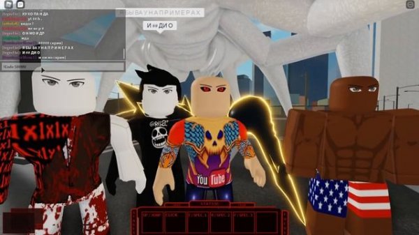 НОВЫЙ КОД в РОГУЛЬ 2020 - РОБЛОКС ТОКИЙСКИЙ ГУЛЬ - Roblox RoGhoul new codes