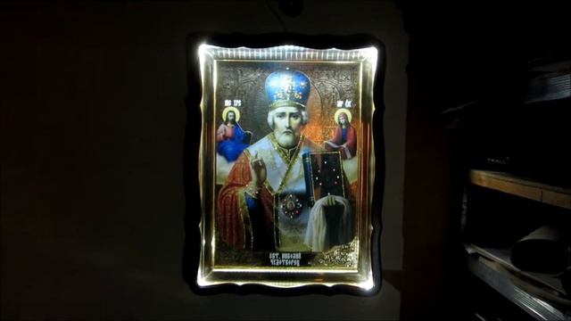 Икона с подсветкой смотреть онлайн