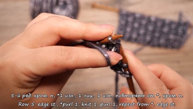 Узор «Протяжки на резинке» спицами ♟ The thread on a rib knitting pattern ✌? смотреть онлайн