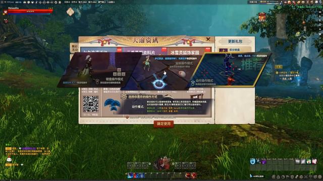 Revelation - ПЕРВЫЙ ВЗГЛЯД! MMORPG