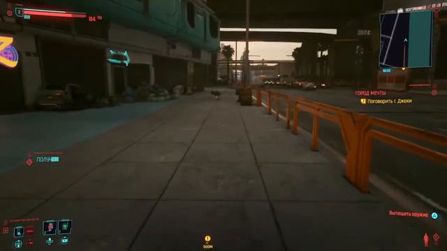Cyberpunk 2077#2 смотреть онлайн