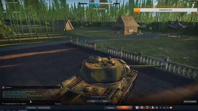 War Thunder рб смотреть онлайн