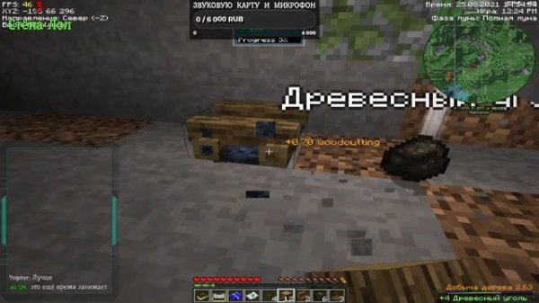 Minecraft 1.16.5 [+200 mods]