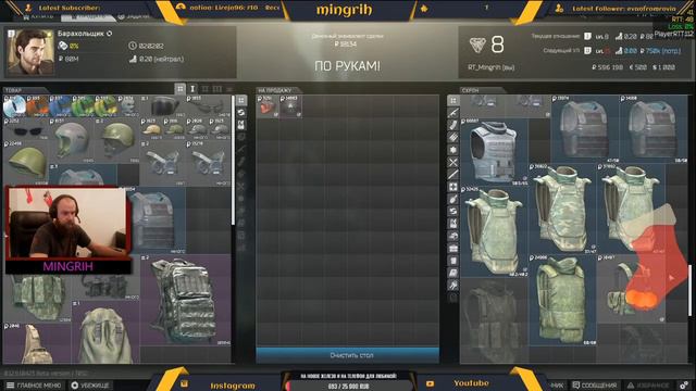 Потеряшка в лесу Escape from Tarkov смотреть онлайн