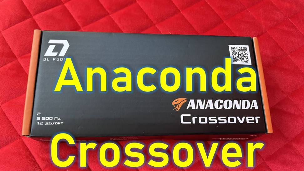 Кроссоверы Anaconda Crossover смотреть онлайн