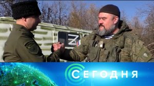 «Сегодня»: 10 ноября 2022 года. 13:00 | Выпуск новостей | Новости НТВ