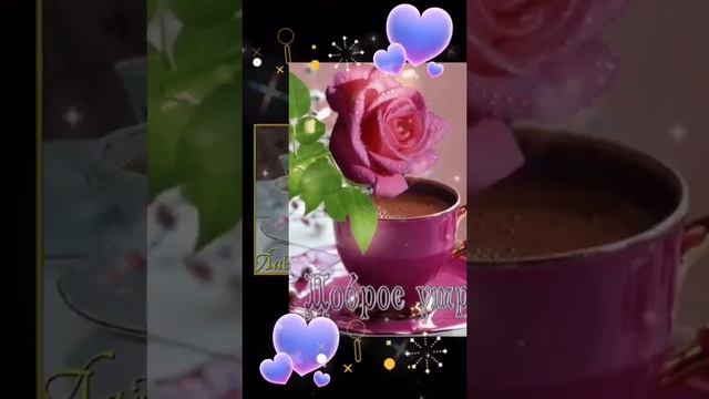 ДЛЯ ВСЕХ ДОБРОЕ УТРО. смотреть онлайн