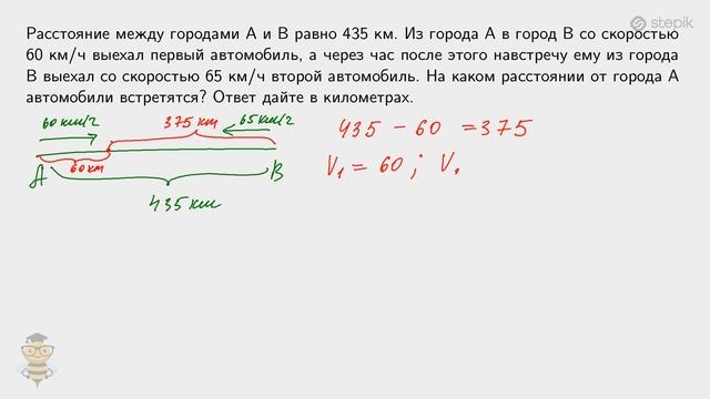 #9. Курс по решению текстовых задач: задачи на движение смотреть онлайн