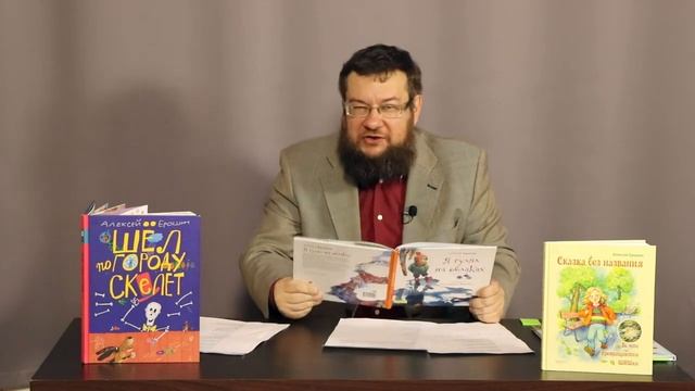 Проект «Сибирские строки»: Алексей Ерошин (читает Юрий Татаренко) смотреть онлайн