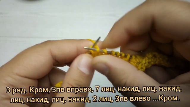 Этот узор искали все, легкий ажурный узор / Базовый узор спицами / Ажурные Узоры спицами и крючком смотреть онлайн