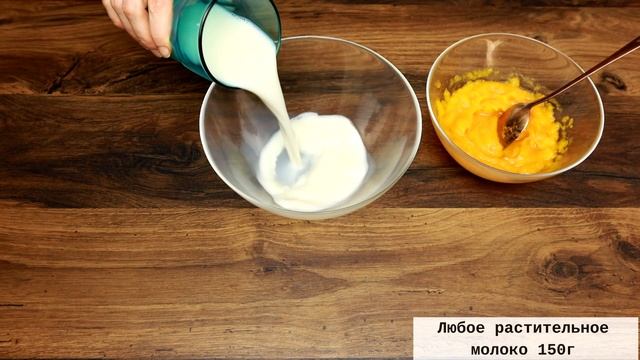 ТЫКВЕННЫЕ ФРАНЦУЗСКИЕ ТОСТЫ | ГРЕНКИ БЕЗ МОЛОКА И ЯЙЦ ЗА 5 МИНУТ | INESA MAYER смотреть онлайн