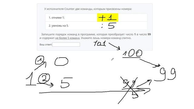 14 Задание ОГЭ по Информатике 2019 (информатика ОГЭ) смотреть онлайн