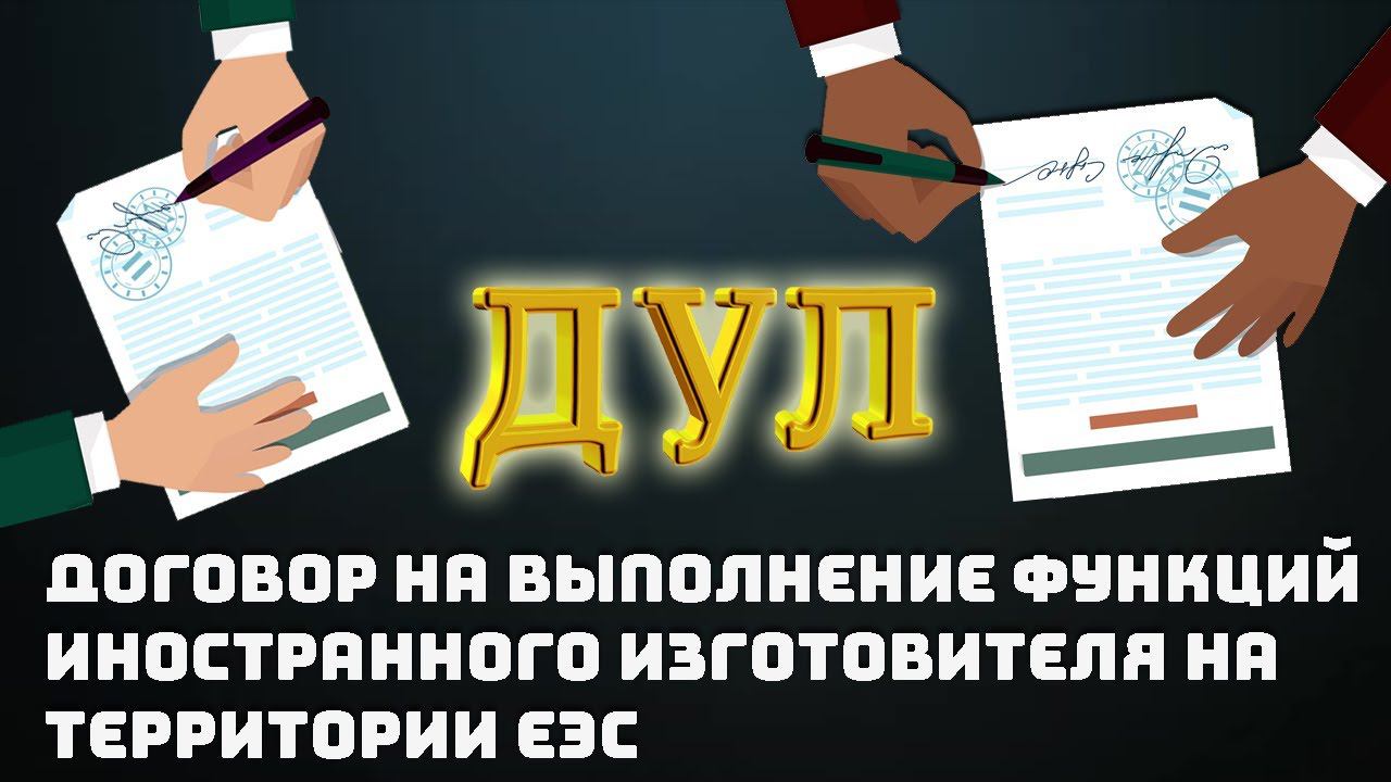 #Урок №18 Сертификация - Договор Уполномоченного Лица смотреть онлайн