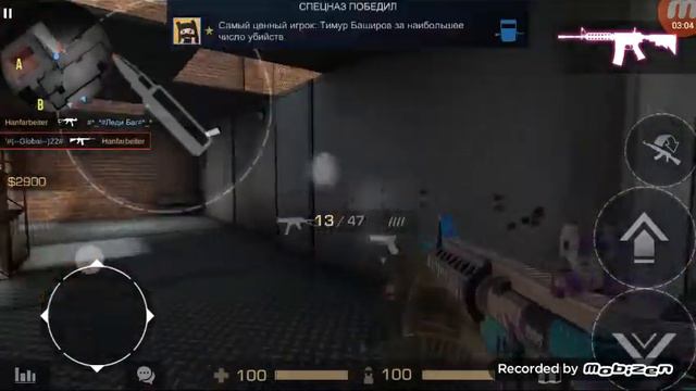 Какие читы надо качать смотреть онлайн