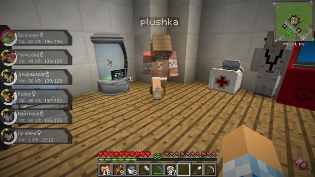 Древний Покемон (18 серия) Покемоны Minecraft Pixelmon