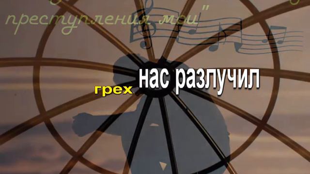 210 Быть ближе о Господь с Тобой смотреть онлайн