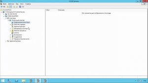 Кластер сервера 1С Предприятия 8.3 ч.3 Дополнительный кластер серверов