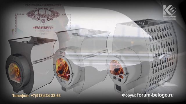 Концепция бани по Белому