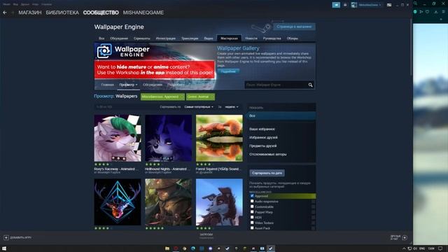 КАК УСТАНОВИТЬ ЖИВЫЕ ОБОИ НА WINDOWS 10 | Wallpaper Engine ПИРАТКА смотреть онлайн