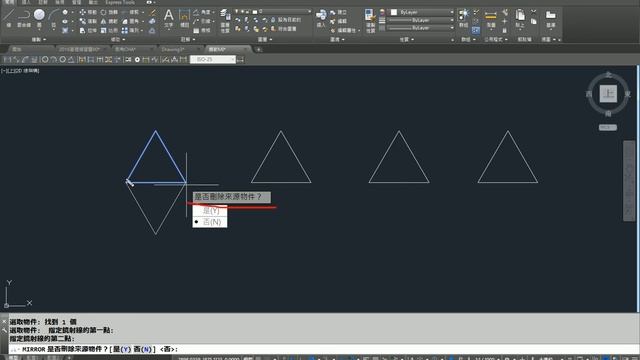AutoCAD 2016基礎入門教學 066 鏡射MI смотреть онлайн