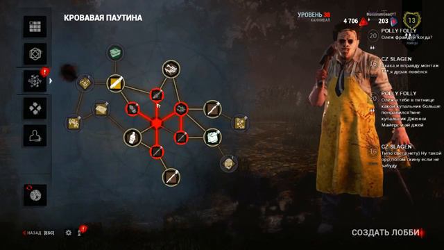 Dead by Daylight - ДВАЙТ НА YOUTUBE смотреть онлайн