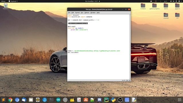 Создание своего DISCORD бота | #python #discord.py #discordbot смотреть онлайн