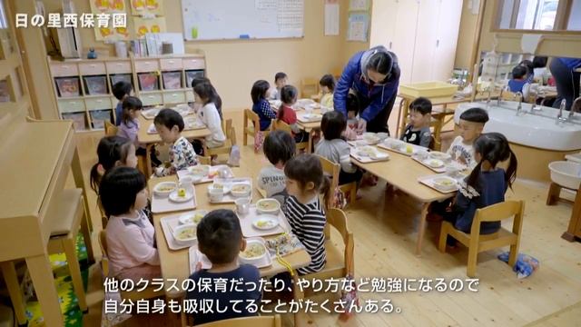 ヨコミネ式教育法を取り入れている福岡県宗像市の「日の里西保育園」をご紹介 смотреть онлайн