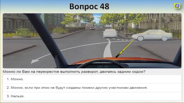 Радостное сердце