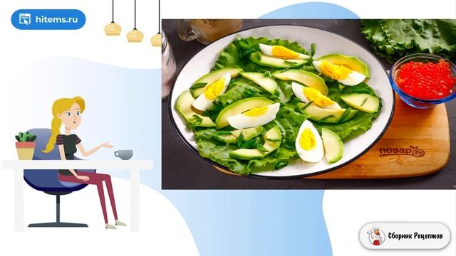 Сборник рецептов