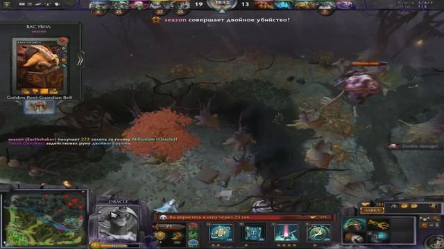 Dota 2 Гайд на Оракул (Oracle) смотреть онлайн