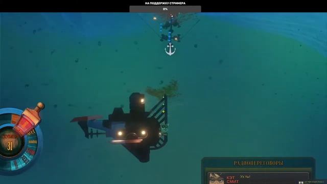 Diluvion Resubmerged - Что за ??? смотреть онлайн